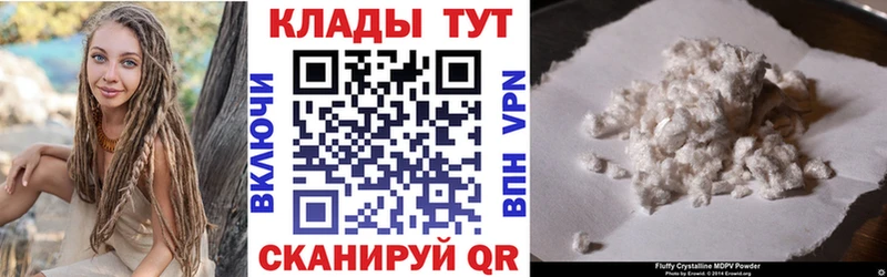 Что такое Орлов ГАШ мега рабочий сайт МЕФ МАРИХУАНА