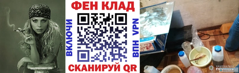 где найти   Орлов  Amphetamine 97% 