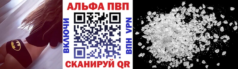продажа наркотиков  Орлов  маркетплейс состав  Alfa_PVP VHQ 