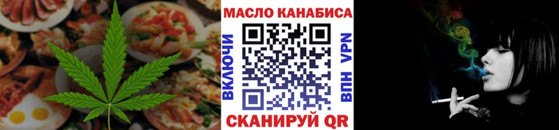 Cannafood конопля  даркнет сайт  Орлов 