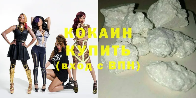 OMG ТОР  Орлов  Cocaine Эквадор 