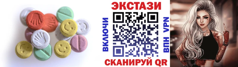 цена   Орлов  Экстази MDMA 