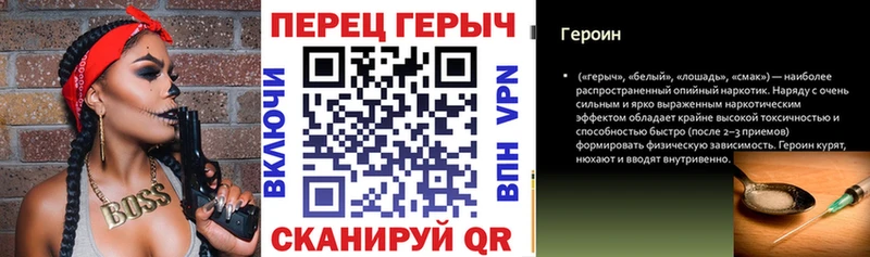 ГЕРОИН афганец  hydra как войти  Орлов 