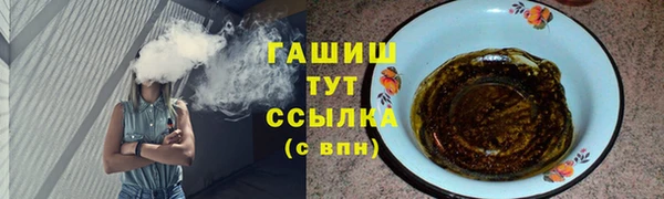 COCAINE Гусь-Хрустальный