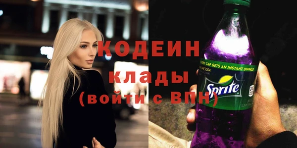 кристаллы Няндома