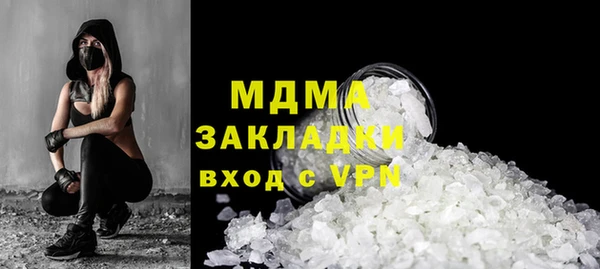 метадон Нягань