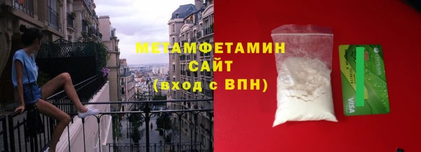 крисы Новокубанск