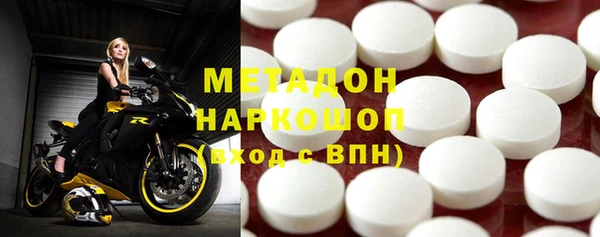 кристаллы Няндома