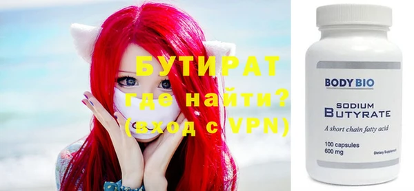 jwh Новозыбков