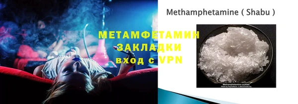 крисы Новокубанск