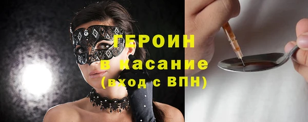 jwh Новозыбков