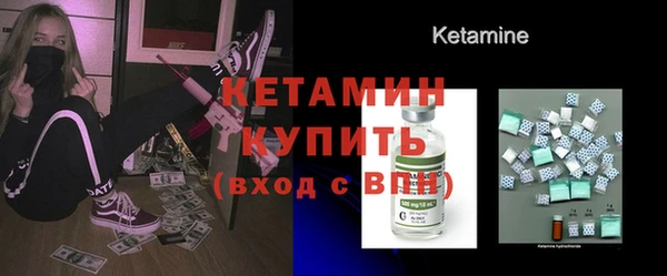 крисы Новокубанск