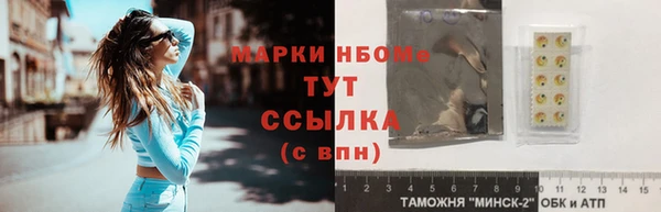 мефедрон VHQ Нязепетровск