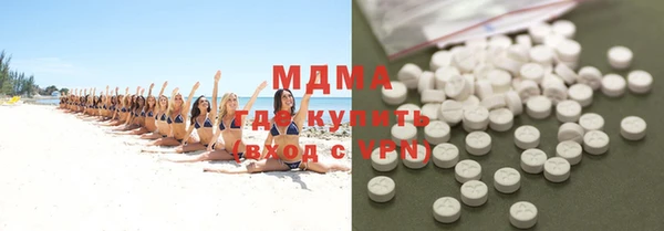 кристаллы Няндома