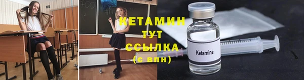метадон Нягань