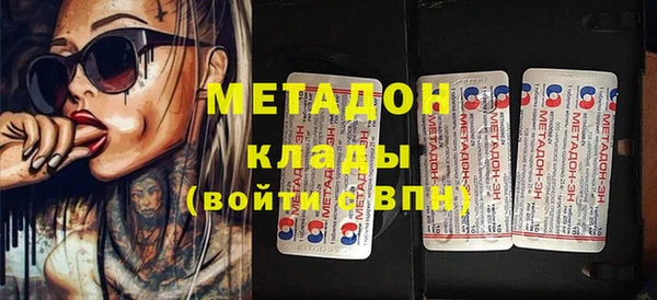 кристаллы Няндома