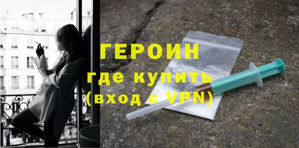 мефедрон VHQ Нязепетровск