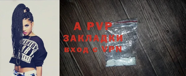 кристаллы Няндома
