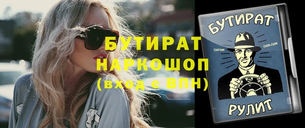 мефедрон VHQ Нязепетровск
