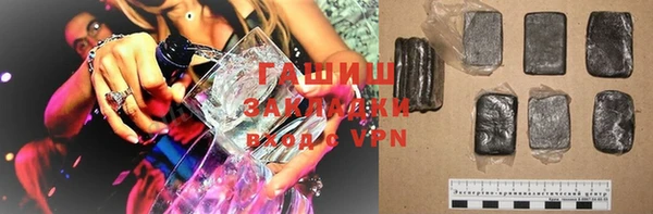 крисы Новокубанск