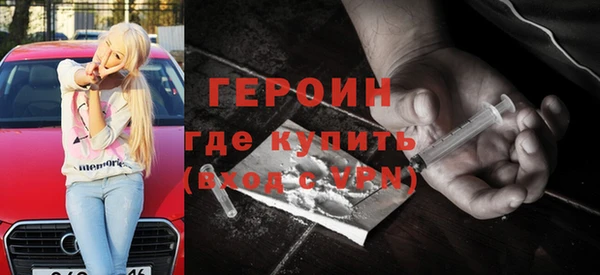 метадон Нягань