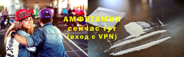 мефедрон VHQ Нязепетровск