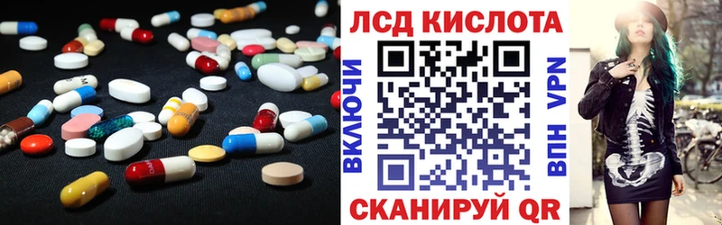 LSD-25 экстази кислота OMG ONION Орлов