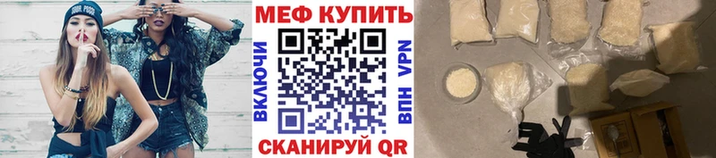 как найти наркотики  Орлов  Меф mephedrone 