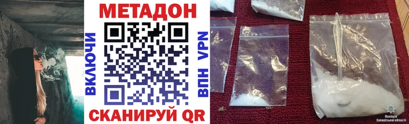 ОМГ ОМГ ТОР  Орлов  МЕТАДОН мёд 