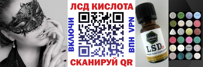 Марки NBOMe 1,8мг  Орлов 