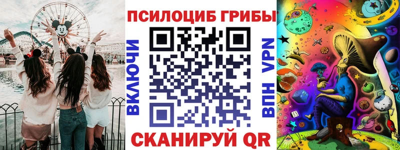Галлюциногенные грибы MAGIC MUSHROOMS KRAKEN онион Орлов