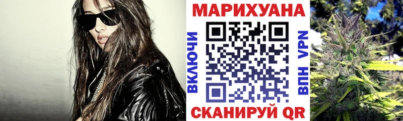 Шишки марихуана MAZAR  Орлов 